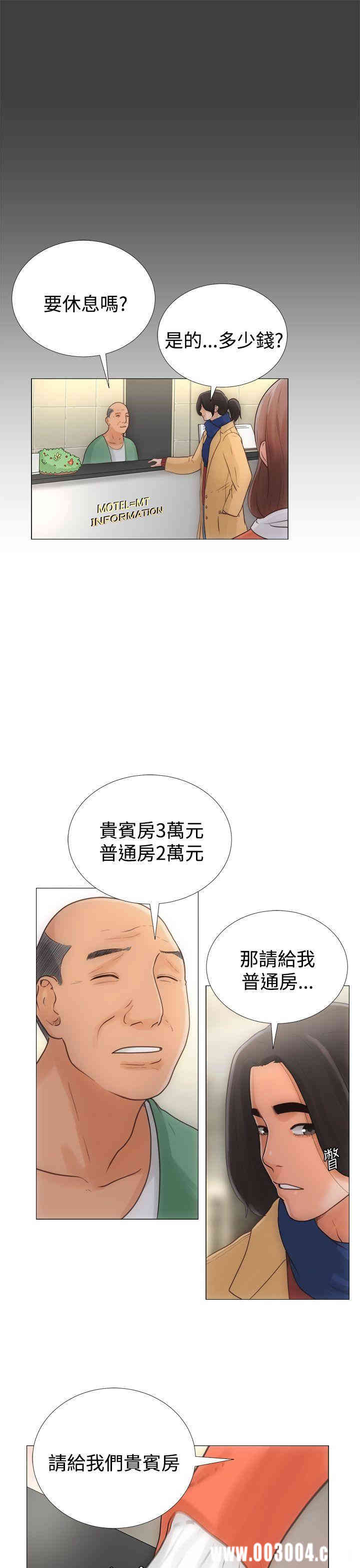 韩国漫画解禁:初始的快感韩漫_解禁:初始的快感-第一话在线免费阅读-韩国漫画-第7张图片