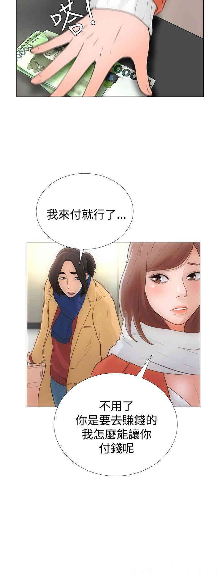 韩国漫画解禁:初始的快感韩漫_解禁:初始的快感-第一话在线免费阅读-韩国漫画-第8张图片