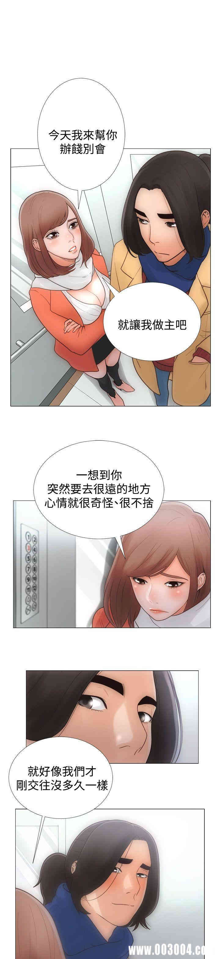 韩国漫画解禁:初始的快感韩漫_解禁:初始的快感-第一话在线免费阅读-韩国漫画-第9张图片