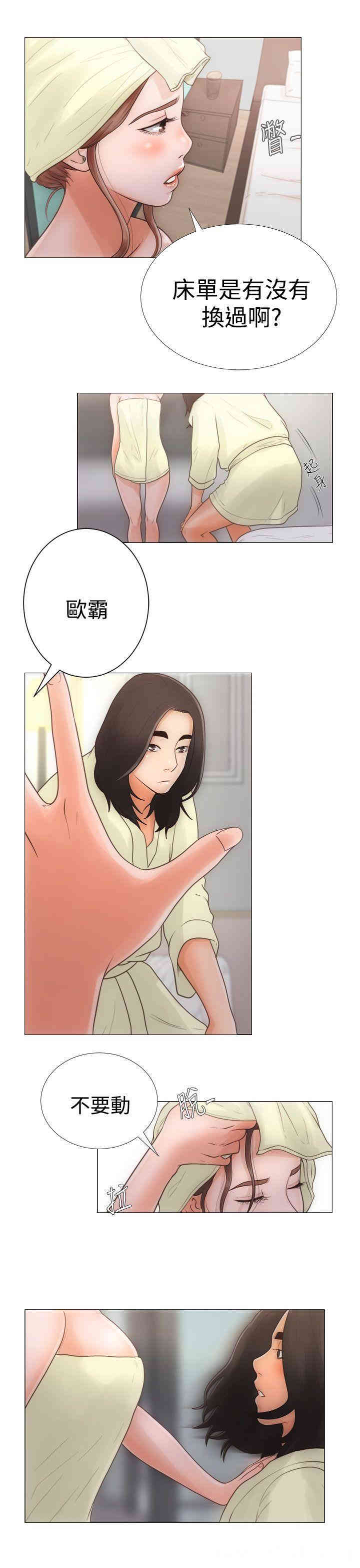 韩国漫画解禁:初始的快感韩漫_解禁:初始的快感-第一话在线免费阅读-韩国漫画-第13张图片