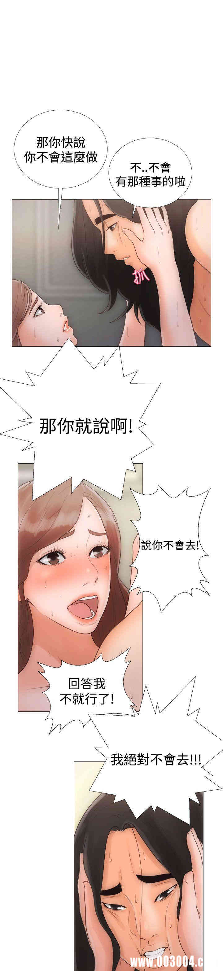 韩国漫画解禁:初始的快感韩漫_解禁:初始的快感-第一话在线免费阅读-韩国漫画-第25张图片