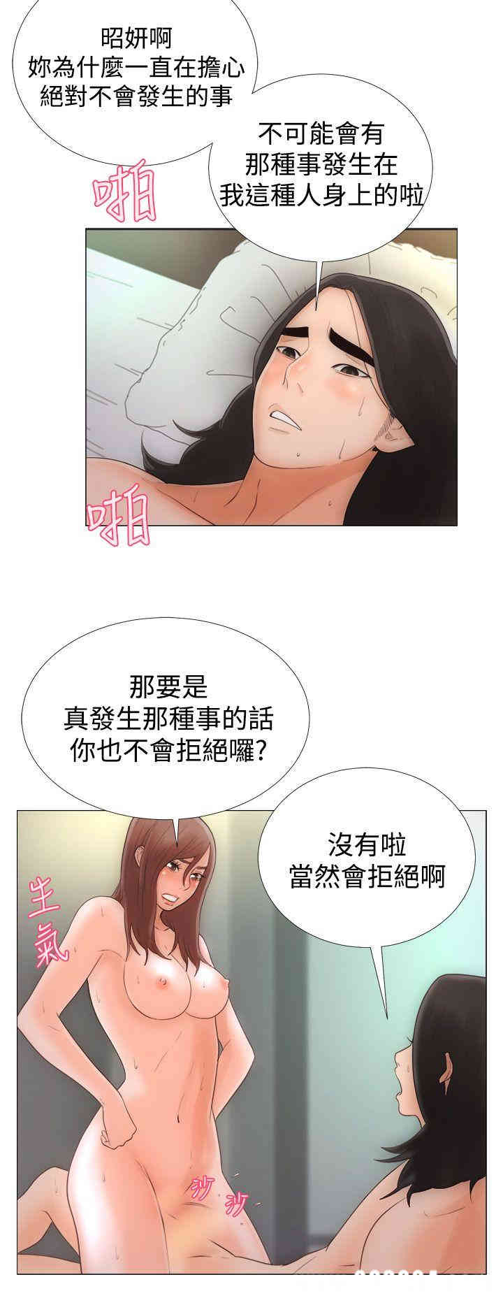 韩国漫画解禁:初始的快感韩漫_解禁:初始的快感-第一话在线免费阅读-韩国漫画-第28张图片