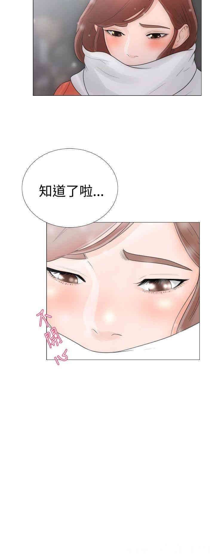 韩国漫画解禁:初始的快感韩漫_解禁:初始的快感-第一话在线免费阅读-韩国漫画-第34张图片