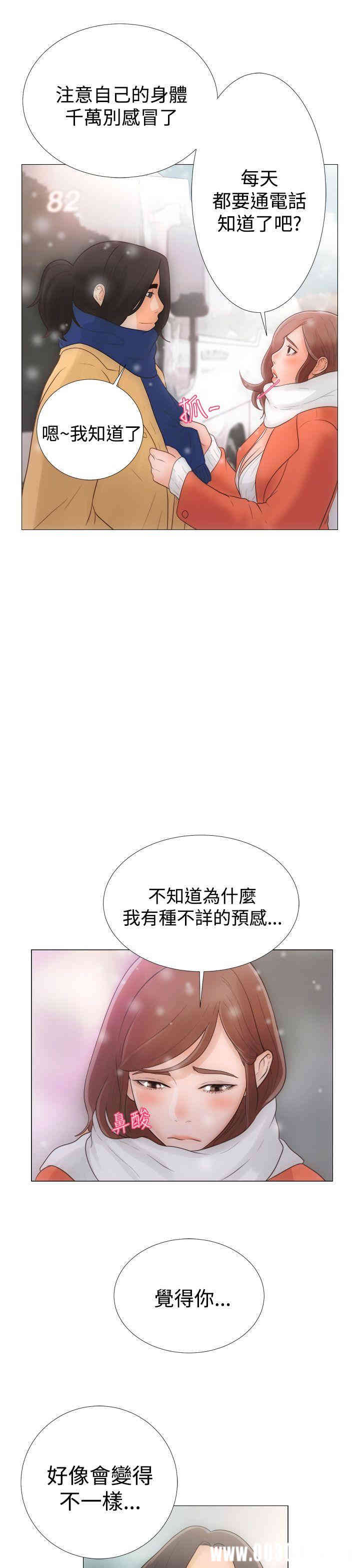 韩国漫画解禁:初始的快感韩漫_解禁:初始的快感-第一话在线免费阅读-韩国漫画-第35张图片