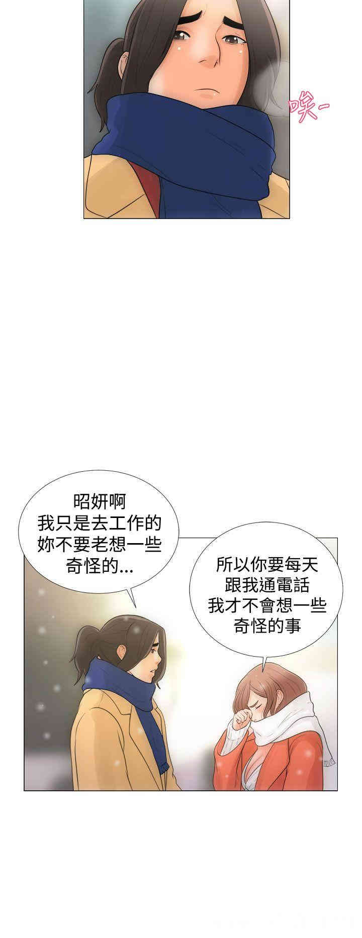 韩国漫画解禁:初始的快感韩漫_解禁:初始的快感-第一话在线免费阅读-韩国漫画-第36张图片