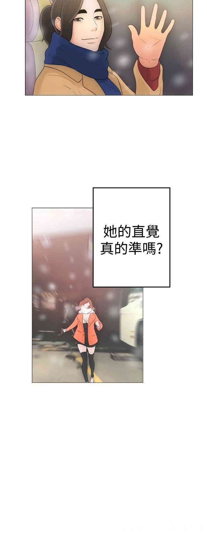 韩国漫画解禁:初始的快感韩漫_解禁:初始的快感-第一话在线免费阅读-韩国漫画-第38张图片