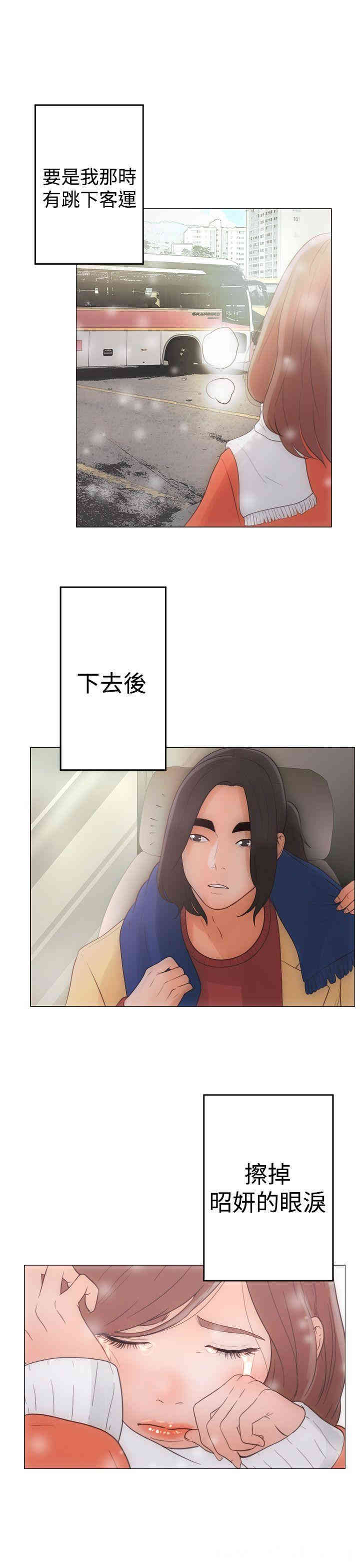 韩国漫画解禁:初始的快感韩漫_解禁:初始的快感-第一话在线免费阅读-韩国漫画-第39张图片