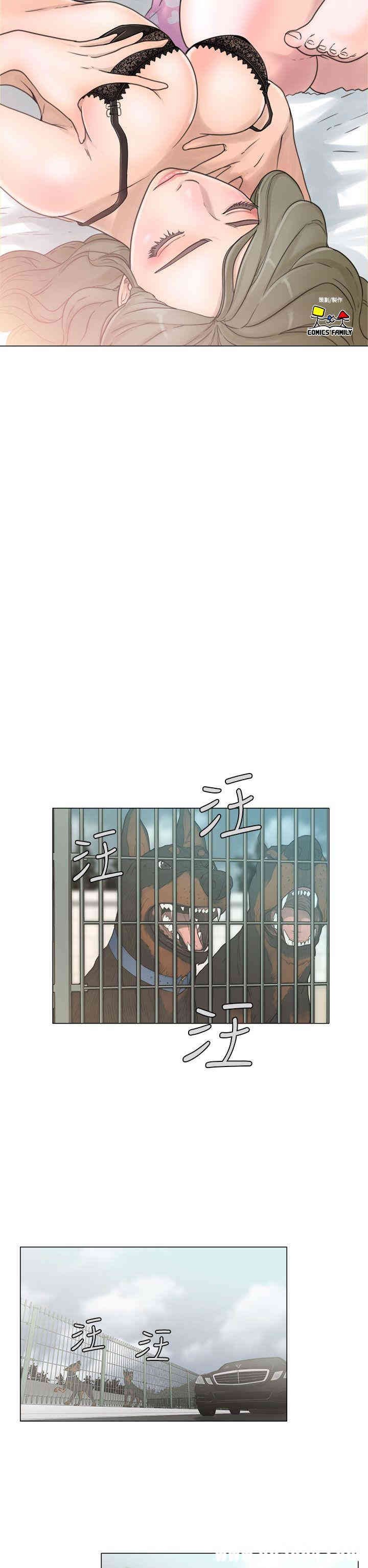 韩国漫画解禁:初始的快感韩漫_解禁:初始的快感-第2话在线免费阅读-韩国漫画-第6张图片