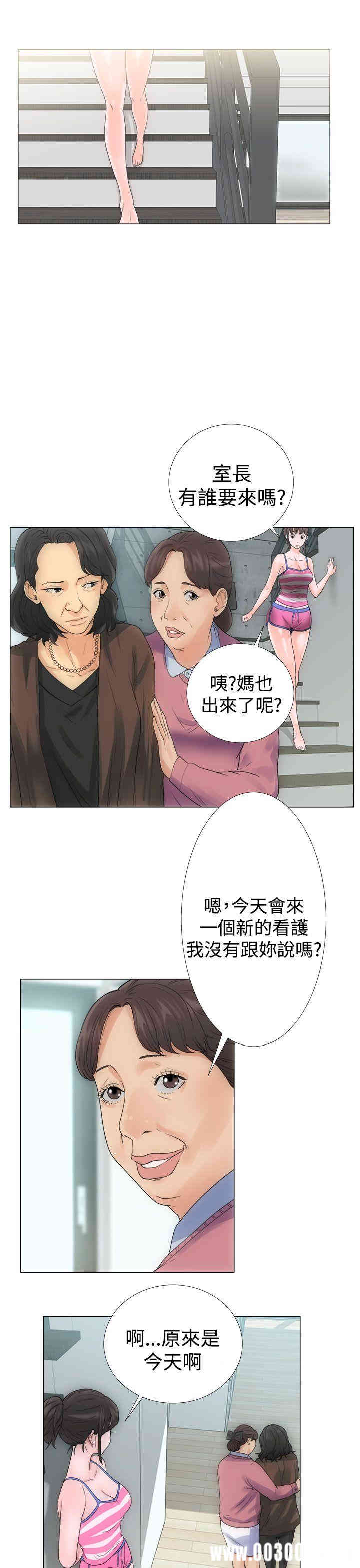 韩国漫画解禁:初始的快感韩漫_解禁:初始的快感-第2话在线免费阅读-韩国漫画-第13张图片