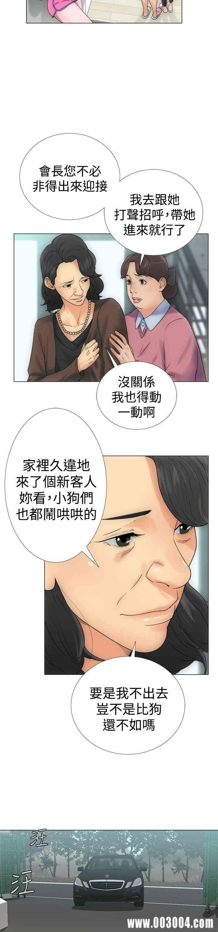 韩国漫画解禁:初始的快感韩漫_解禁:初始的快感-第2话在线免费阅读-韩国漫画-第14张图片