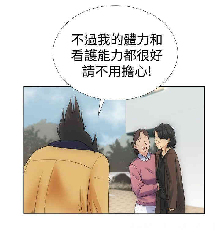 韩国漫画解禁:初始的快感韩漫_解禁:初始的快感-第2话在线免费阅读-韩国漫画-第24张图片