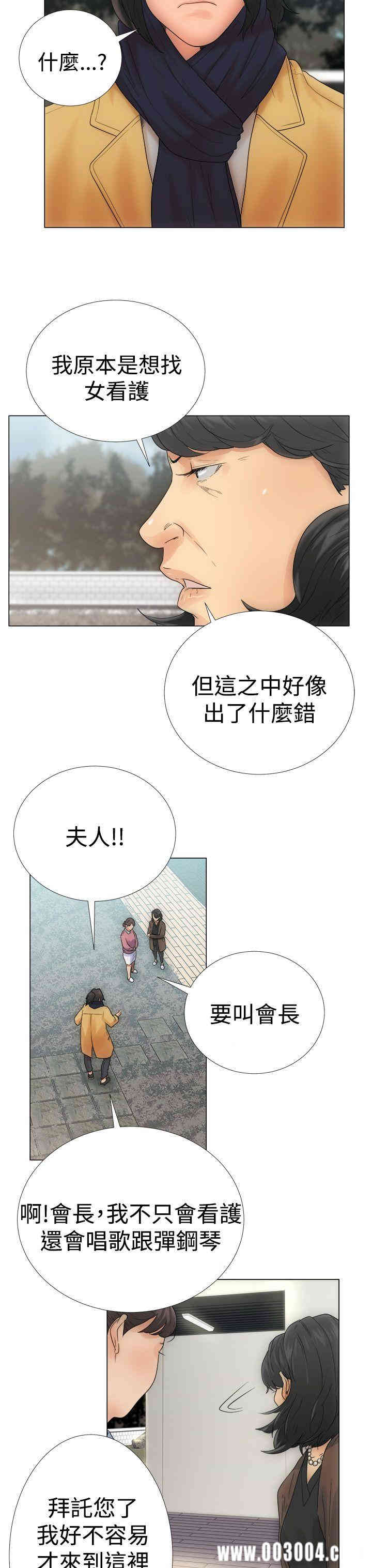 韩国漫画解禁:初始的快感韩漫_解禁:初始的快感-第2话在线免费阅读-韩国漫画-第27张图片