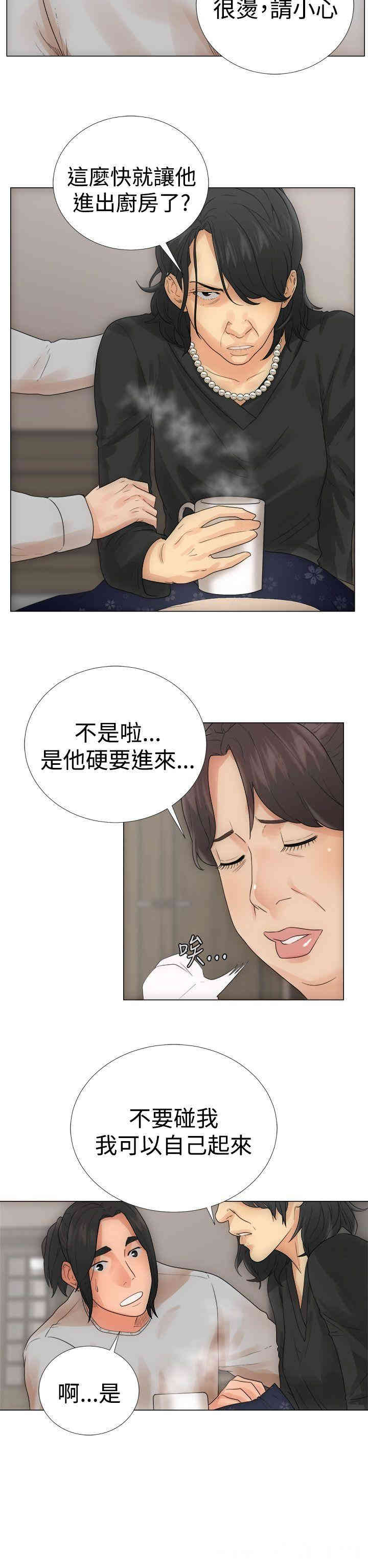 韩国漫画解禁:初始的快感韩漫_解禁:初始的快感-第2话在线免费阅读-韩国漫画-第38张图片