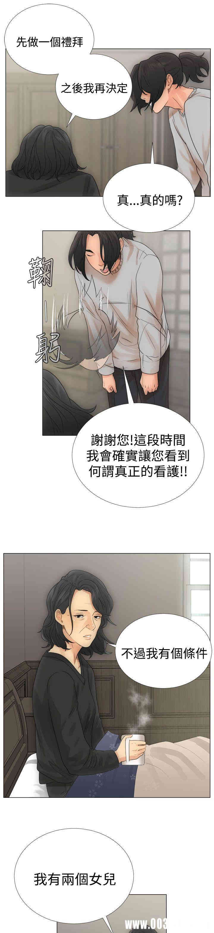 韩国漫画解禁:初始的快感韩漫_解禁:初始的快感-第2话在线免费阅读-韩国漫画-第41张图片