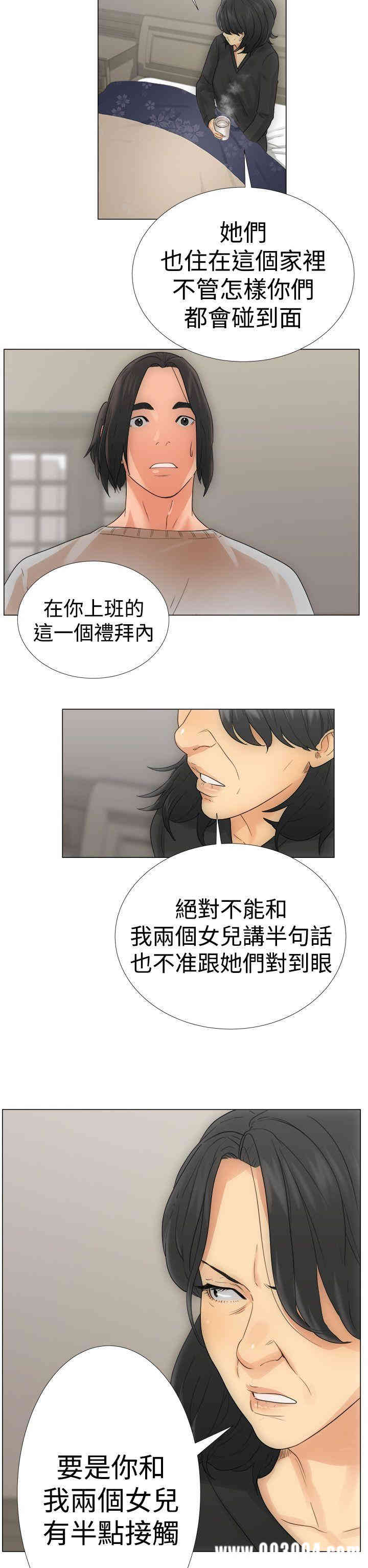 韩国漫画解禁:初始的快感韩漫_解禁:初始的快感-第2话在线免费阅读-韩国漫画-第42张图片