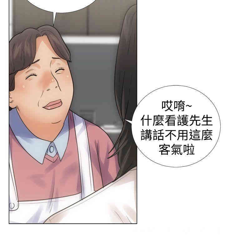 韩国漫画解禁:初始的快感韩漫_解禁:初始的快感-第3话在线免费阅读-韩国漫画-第4张图片