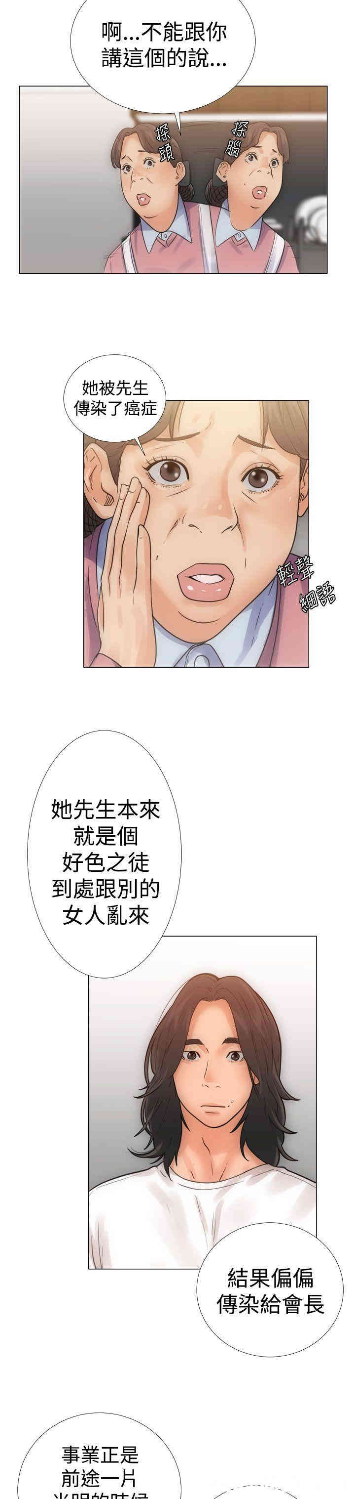 韩国漫画解禁:初始的快感韩漫_解禁:初始的快感-第3话在线免费阅读-韩国漫画-第7张图片