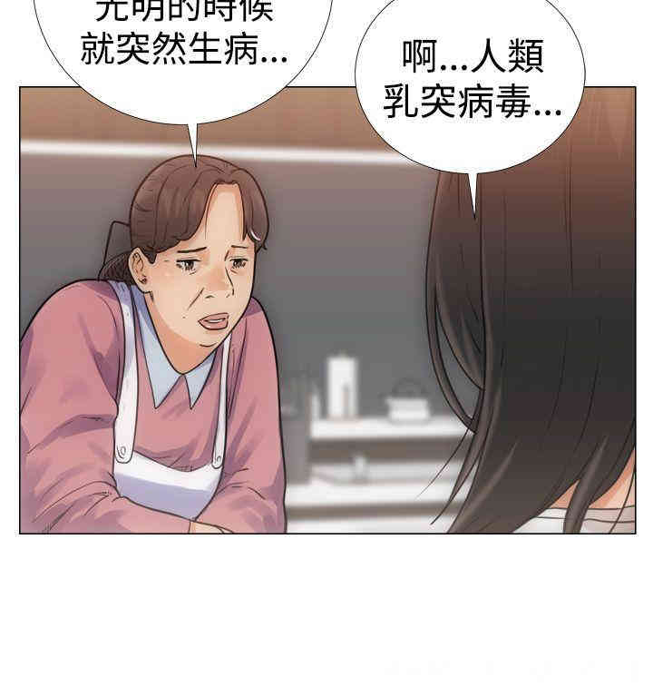 韩国漫画解禁:初始的快感韩漫_解禁:初始的快感-第3话在线免费阅读-韩国漫画-第8张图片