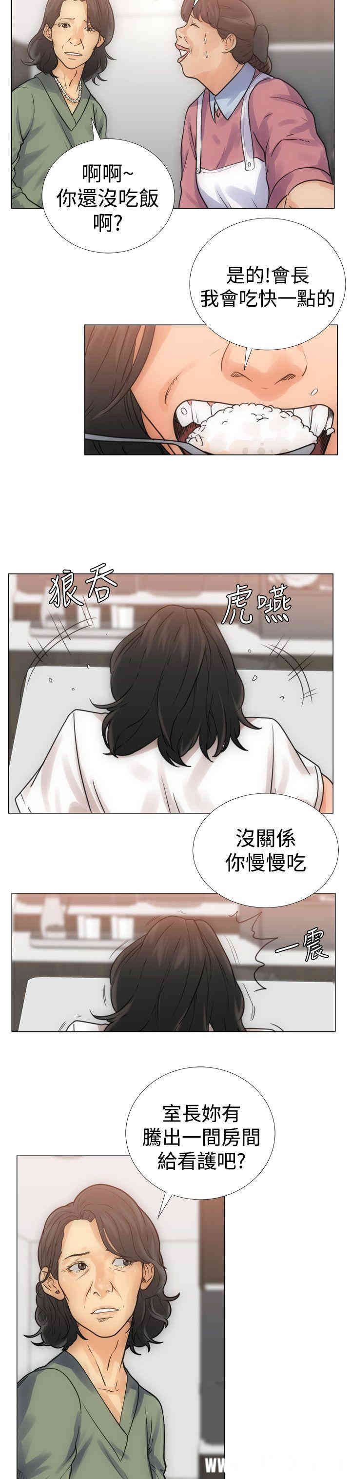 韩国漫画解禁:初始的快感韩漫_解禁:初始的快感-第3话在线免费阅读-韩国漫画-第15张图片