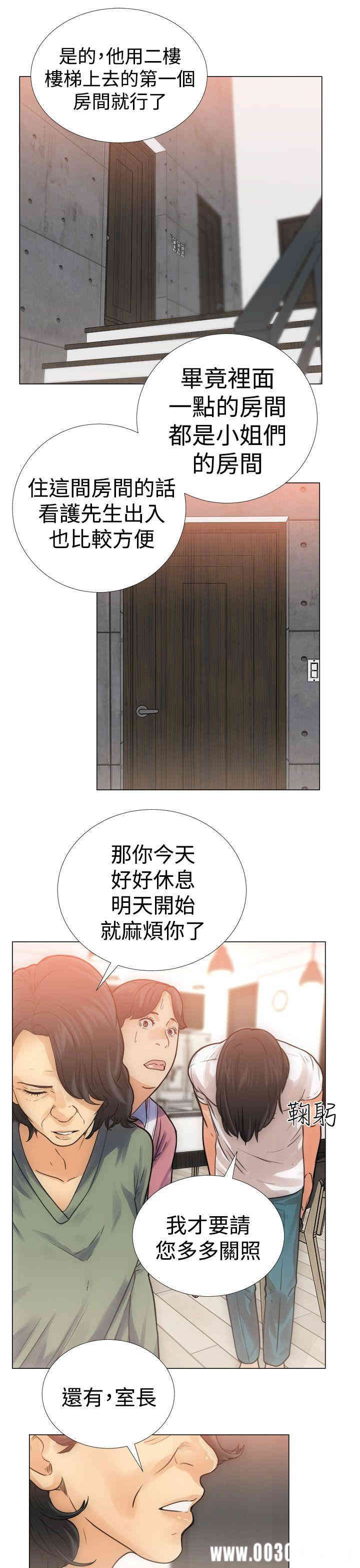 韩国漫画解禁:初始的快感韩漫_解禁:初始的快感-第3话在线免费阅读-韩国漫画-第17张图片