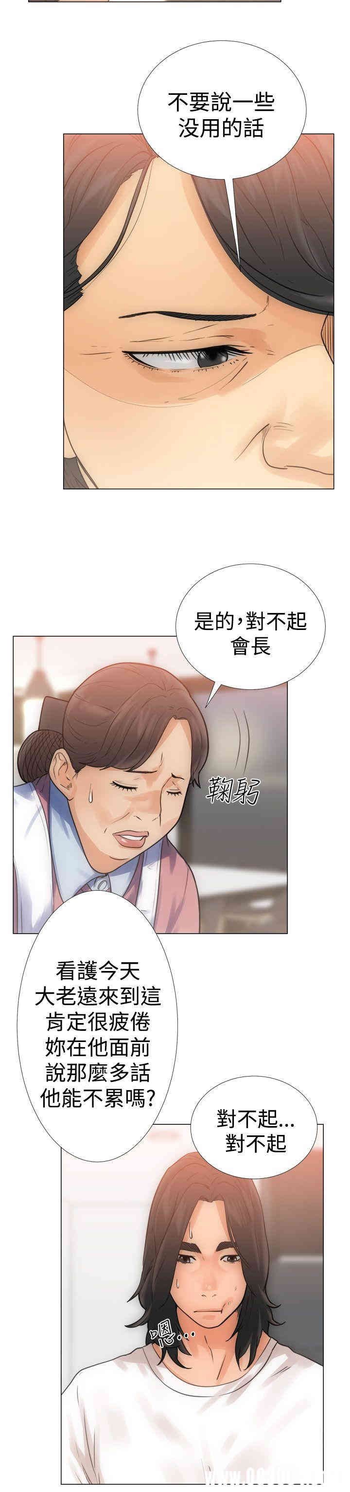 韩国漫画解禁:初始的快感韩漫_解禁:初始的快感-第3话在线免费阅读-韩国漫画-第18张图片