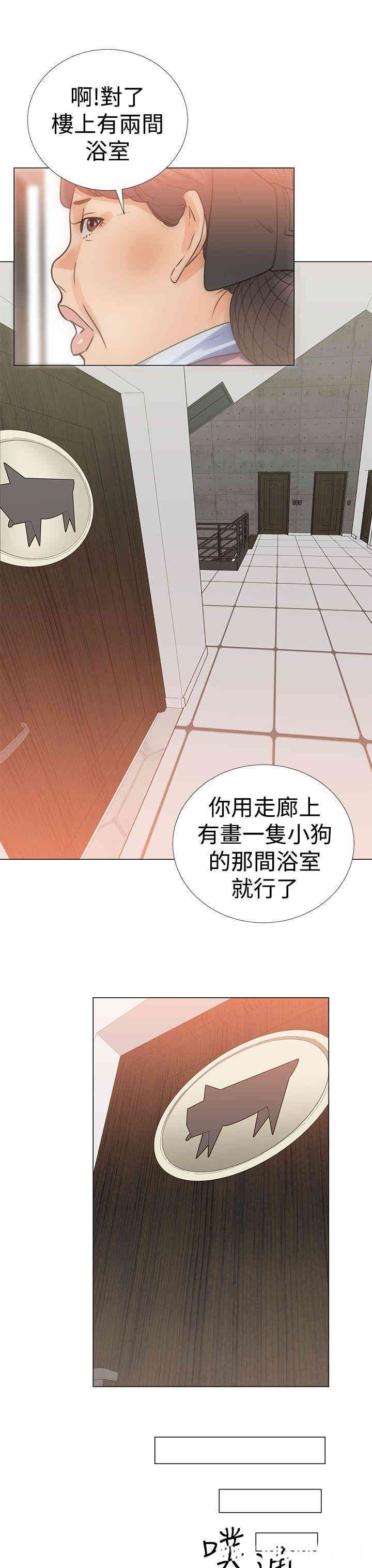 韩国漫画解禁:初始的快感韩漫_解禁:初始的快感-第3话在线免费阅读-韩国漫画-第19张图片