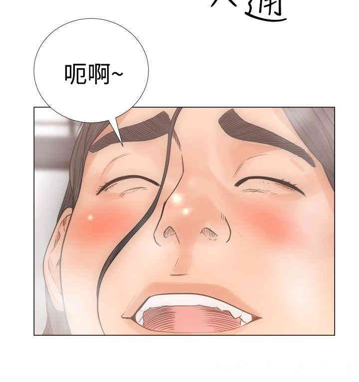 韩国漫画解禁:初始的快感韩漫_解禁:初始的快感-第3话在线免费阅读-韩国漫画-第20张图片