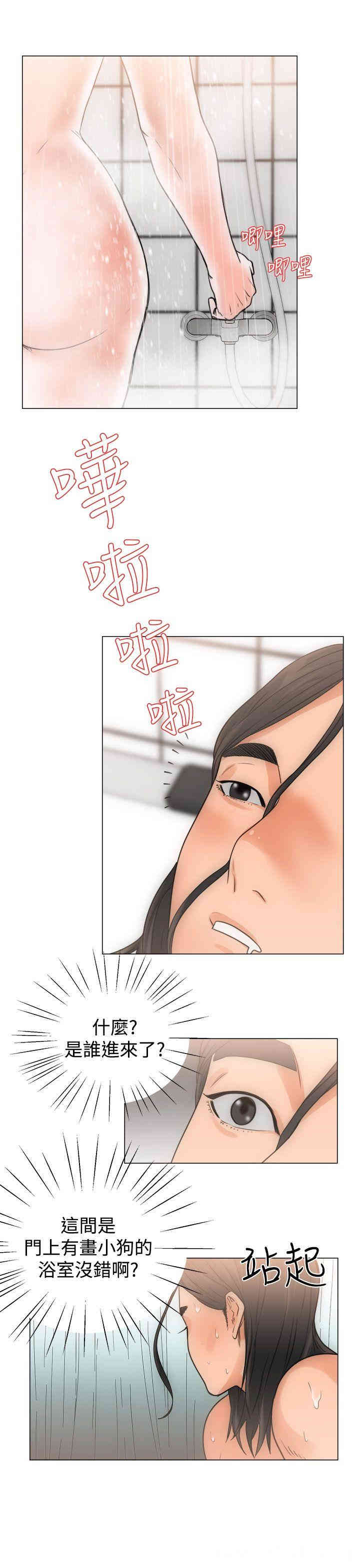 韩国漫画解禁:初始的快感韩漫_解禁:初始的快感-第3话在线免费阅读-韩国漫画-第25张图片