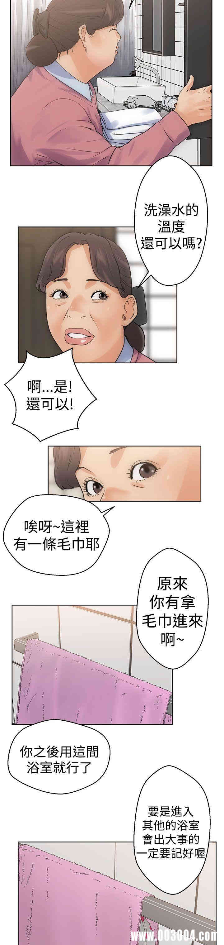 韩国漫画解禁:初始的快感韩漫_解禁:初始的快感-第4话在线免费阅读-韩国漫画-第3张图片