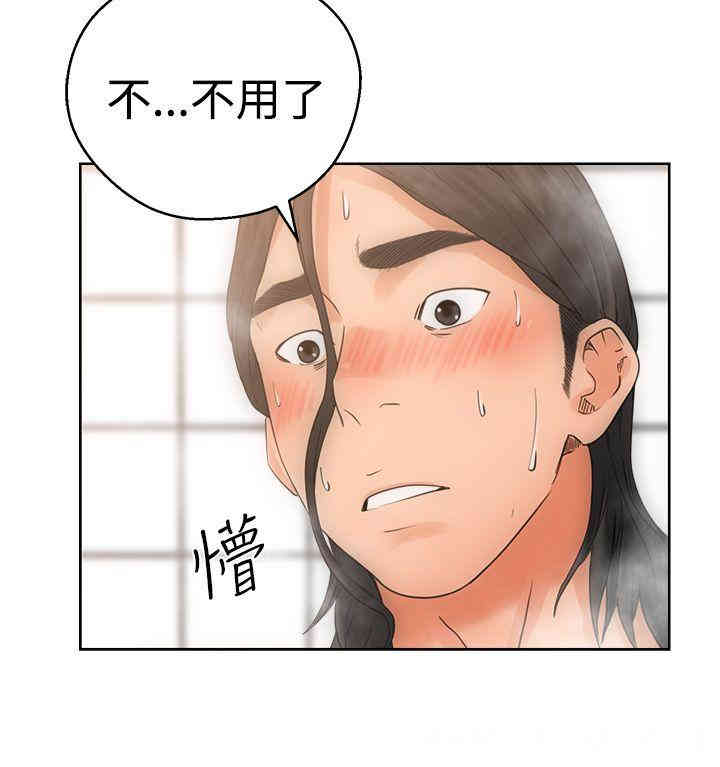 韩国漫画解禁:初始的快感韩漫_解禁:初始的快感-第4话在线免费阅读-韩国漫画-第16张图片