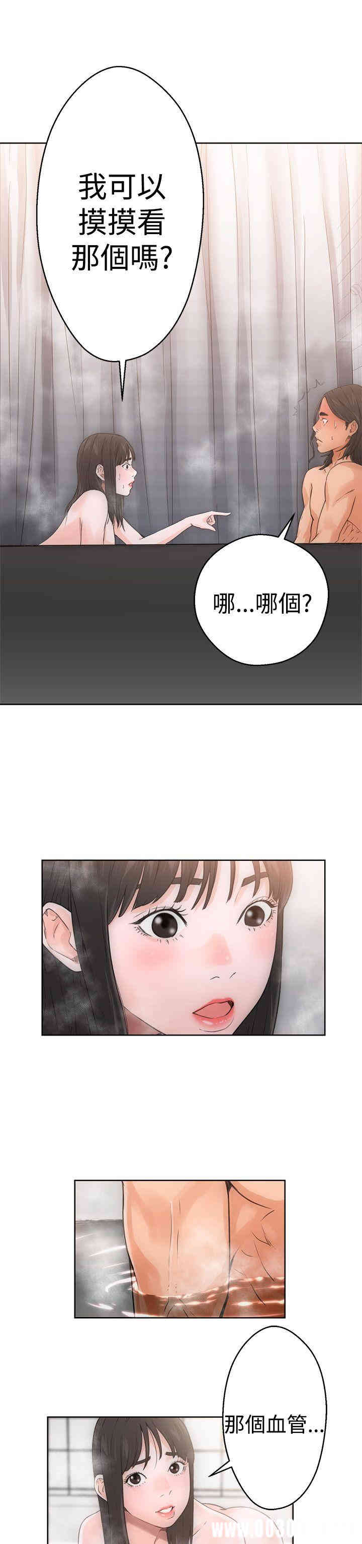 韩国漫画解禁:初始的快感韩漫_解禁:初始的快感-第4话在线免费阅读-韩国漫画-第18张图片