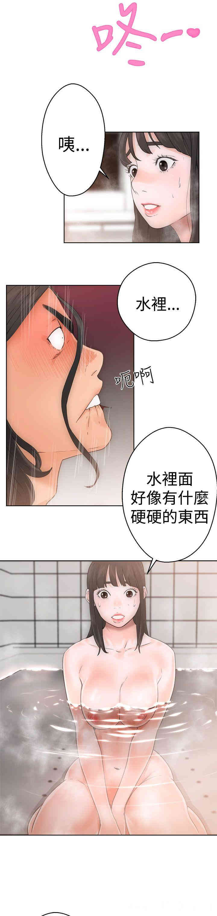 韩国漫画解禁:初始的快感韩漫_解禁:初始的快感-第4话在线免费阅读-韩国漫画-第23张图片