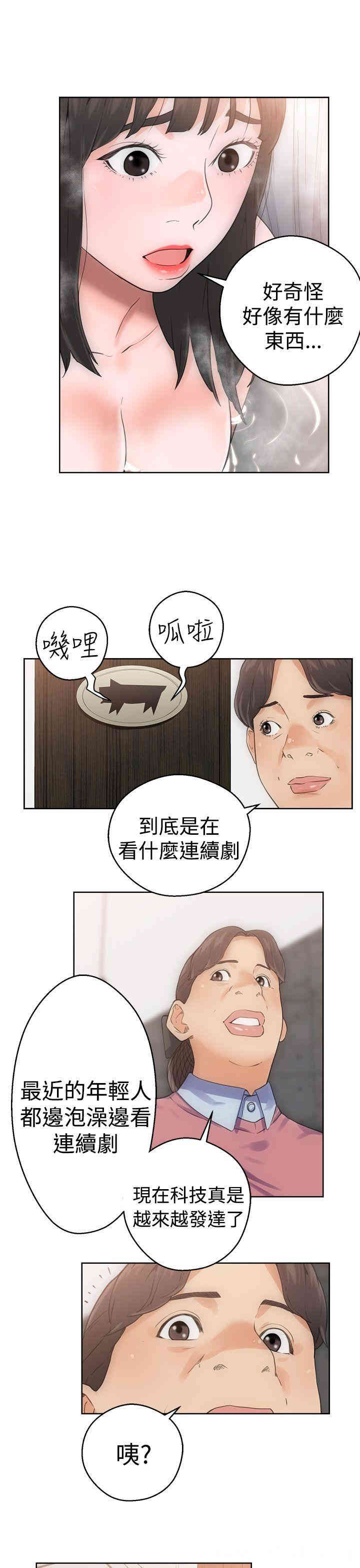 韩国漫画解禁:初始的快感韩漫_解禁:初始的快感-第4话在线免费阅读-韩国漫画-第25张图片