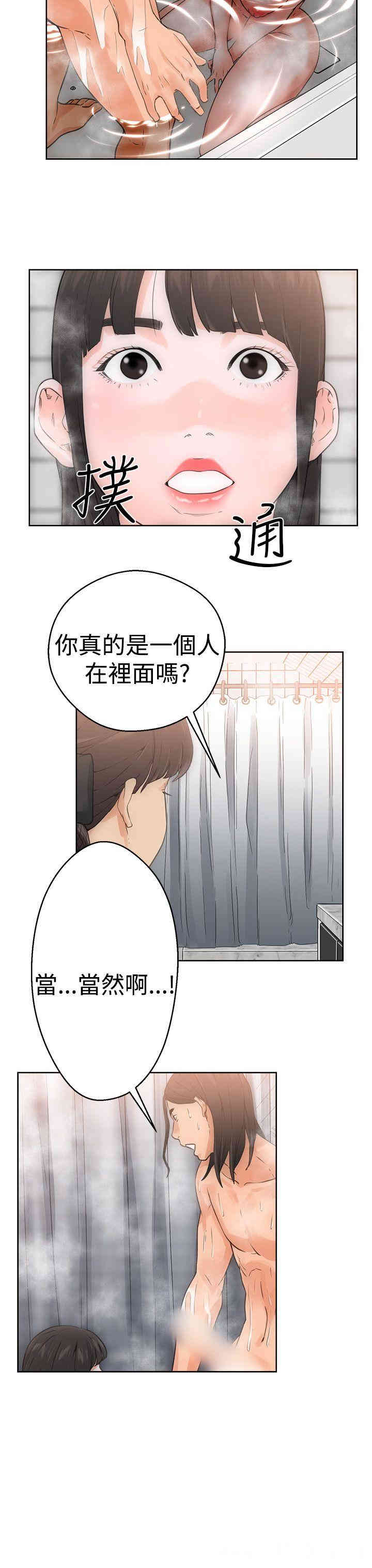 韩国漫画解禁:初始的快感韩漫_解禁:初始的快感-第4话在线免费阅读-韩国漫画-第27张图片