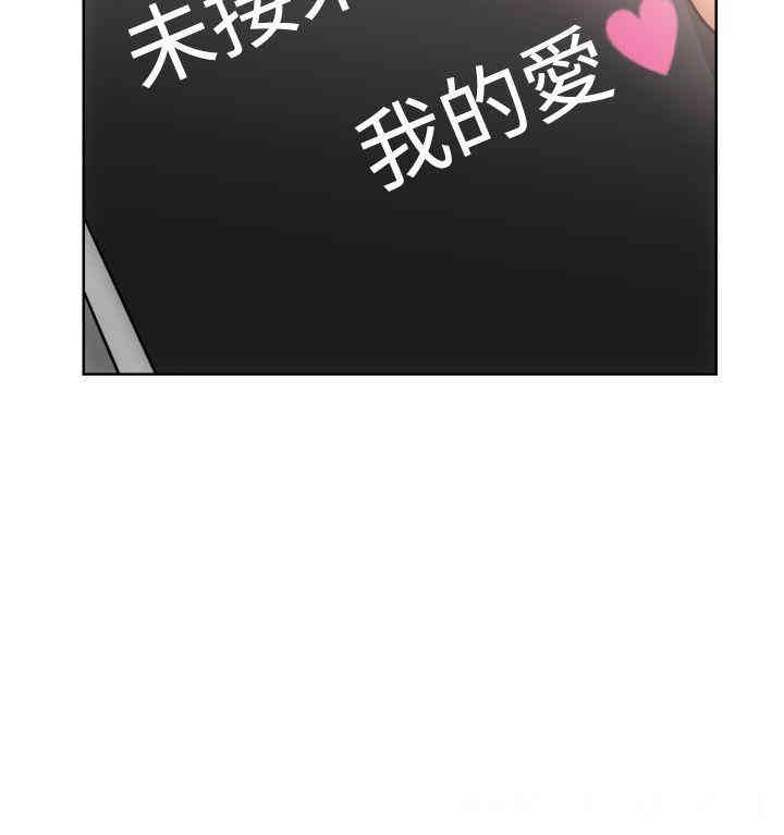 韩国漫画解禁:初始的快感韩漫_解禁:初始的快感-第5话在线免费阅读-韩国漫画-第20张图片