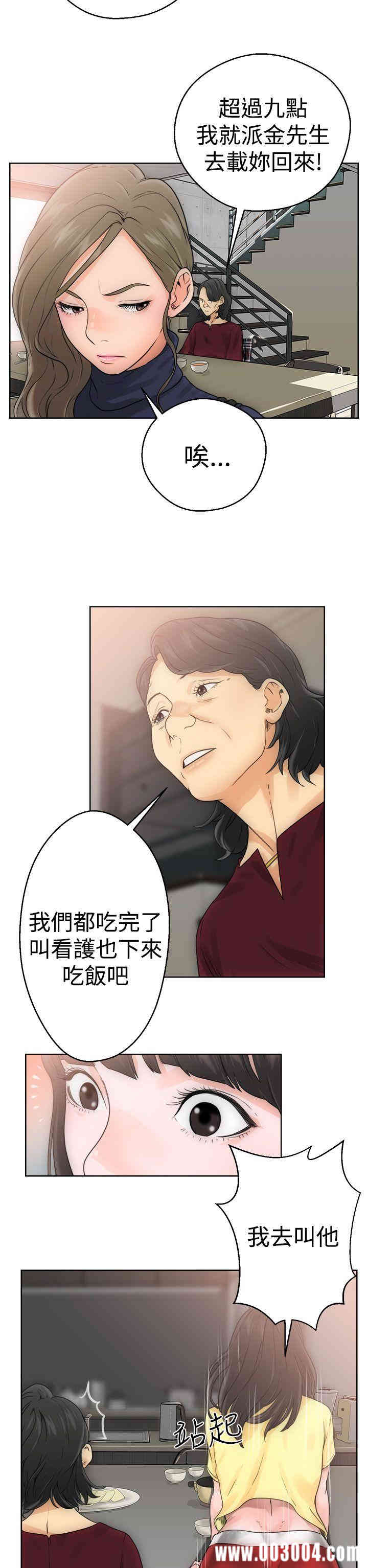 韩国漫画解禁:初始的快感韩漫_解禁:初始的快感-第5话在线免费阅读-韩国漫画-第26张图片