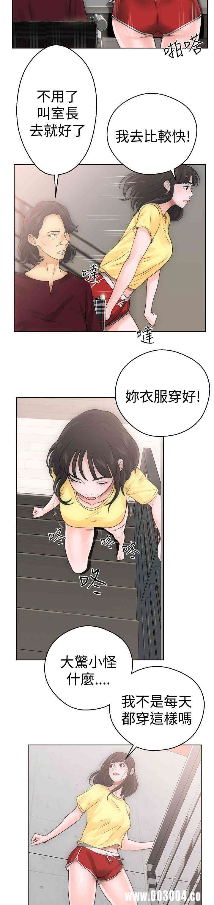 韩国漫画解禁:初始的快感韩漫_解禁:初始的快感-第5话在线免费阅读-韩国漫画-第27张图片