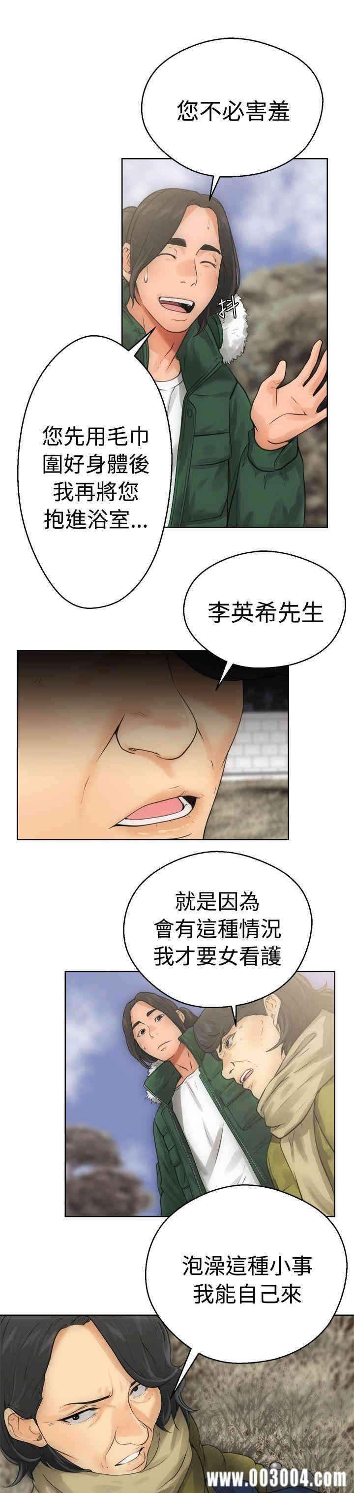 韩国漫画解禁:初始的快感韩漫_解禁:初始的快感-第6话在线免费阅读-韩国漫画-第15张图片