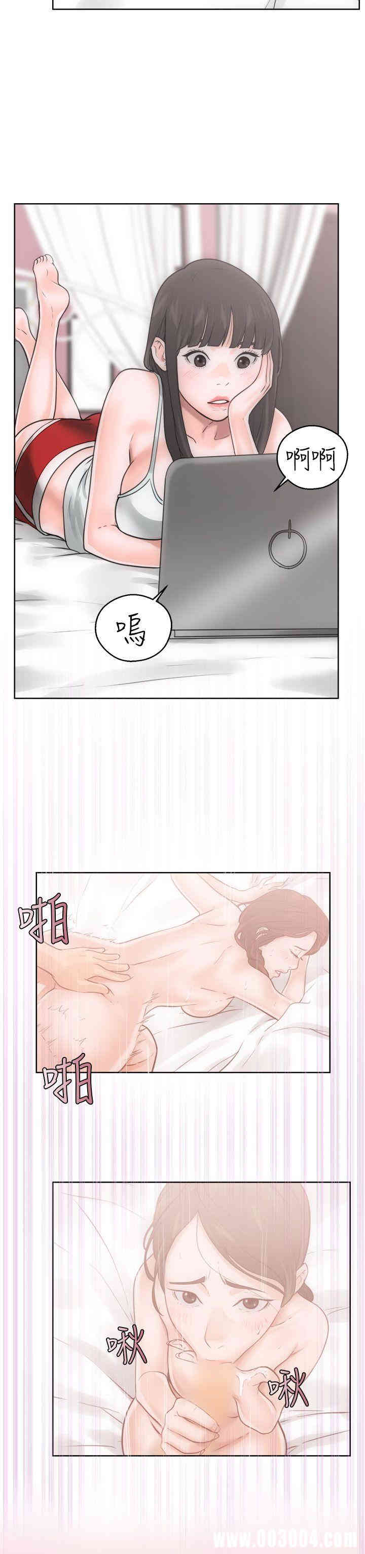 韩国漫画解禁:初始的快感韩漫_解禁:初始的快感-第6话在线免费阅读-韩国漫画-第26张图片