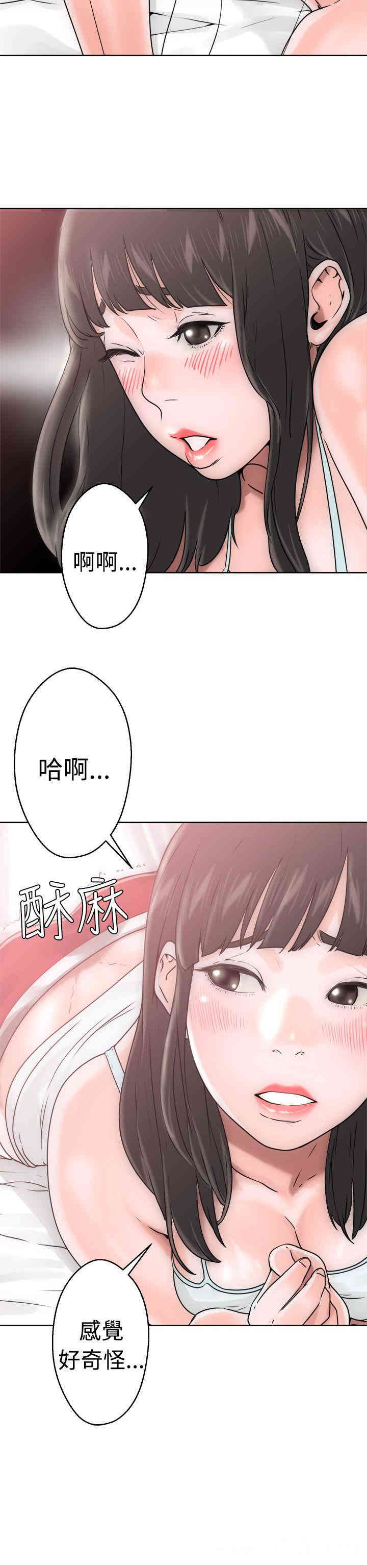 韩国漫画解禁:初始的快感韩漫_解禁:初始的快感-第7话在线免费阅读-韩国漫画-第18张图片