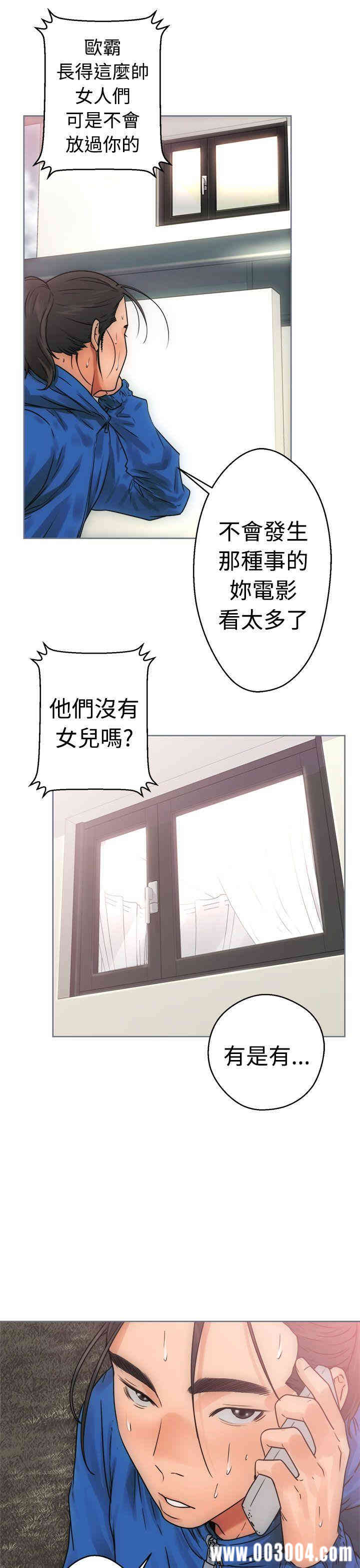 韩国漫画解禁:初始的快感韩漫_解禁:初始的快感-第7话在线免费阅读-韩国漫画-第25张图片