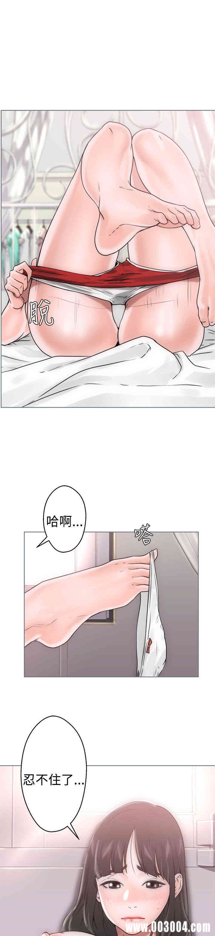 韩国漫画解禁:初始的快感韩漫_解禁:初始的快感-第7话在线免费阅读-韩国漫画-第33张图片