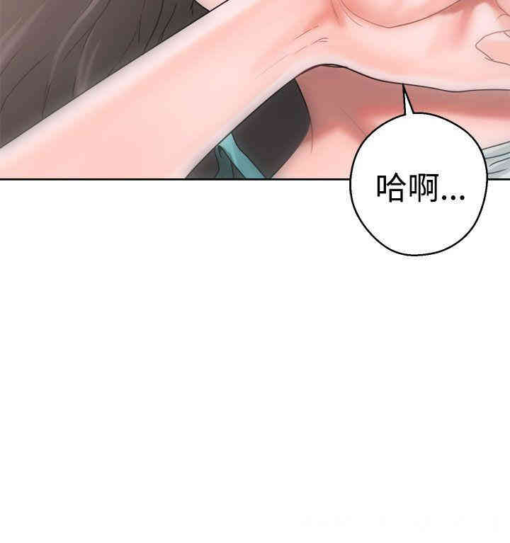 韩国漫画解禁:初始的快感韩漫_解禁:初始的快感-第8话在线免费阅读-韩国漫画-第20张图片