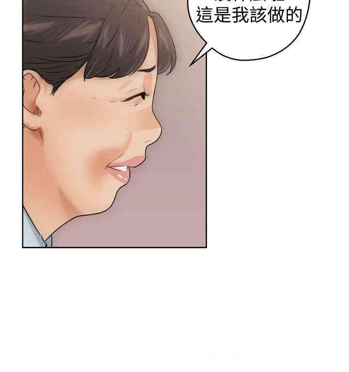 韩国漫画解禁:初始的快感韩漫_解禁:初始的快感-第8话在线免费阅读-韩国漫画-第28张图片