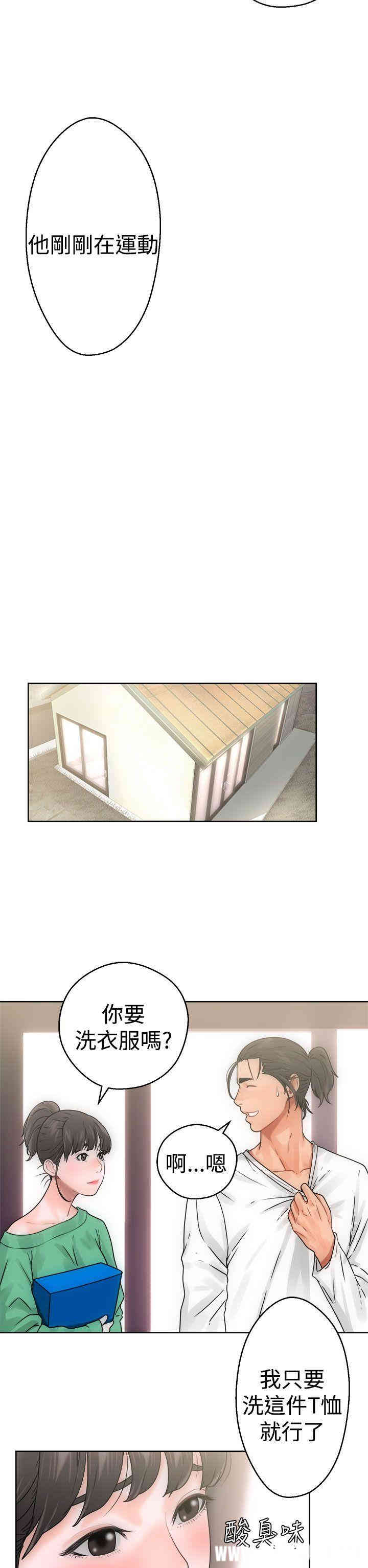 韩国漫画解禁:初始的快感韩漫_解禁:初始的快感-第8话在线免费阅读-韩国漫画-第30张图片