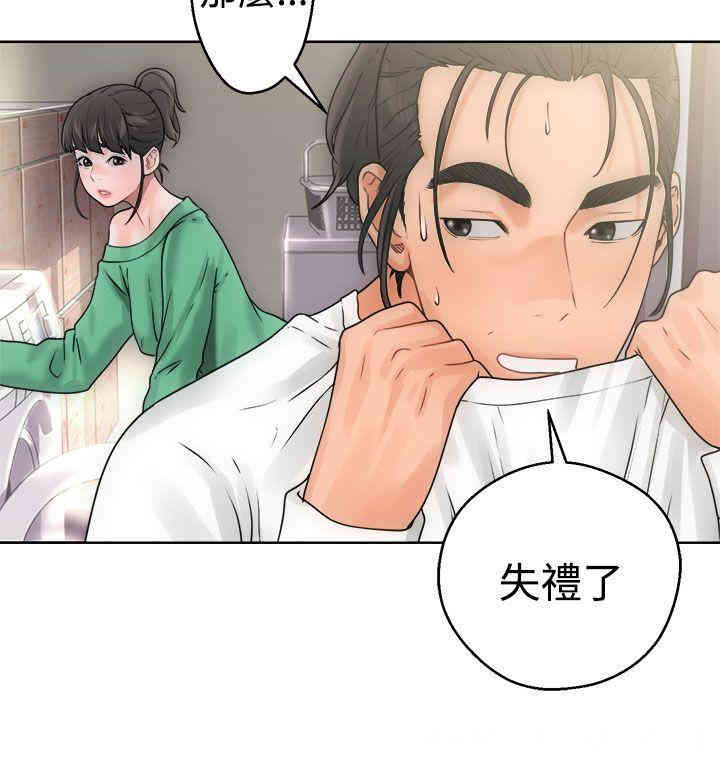 韩国漫画解禁:初始的快感韩漫_解禁:初始的快感-第8话在线免费阅读-韩国漫画-第32张图片