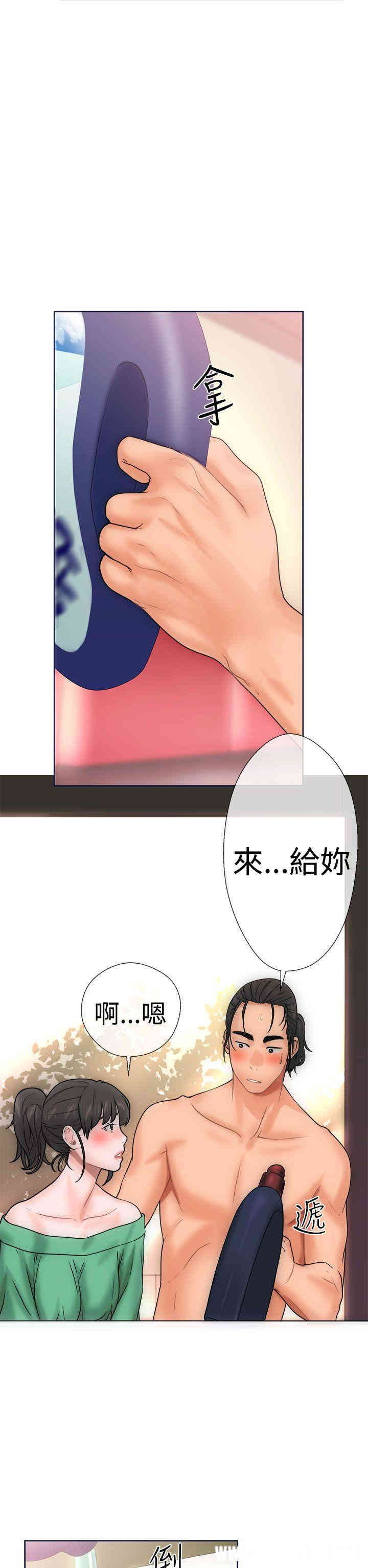 韩国漫画解禁:初始的快感韩漫_解禁:初始的快感-第9话在线免费阅读-韩国漫画-第6张图片