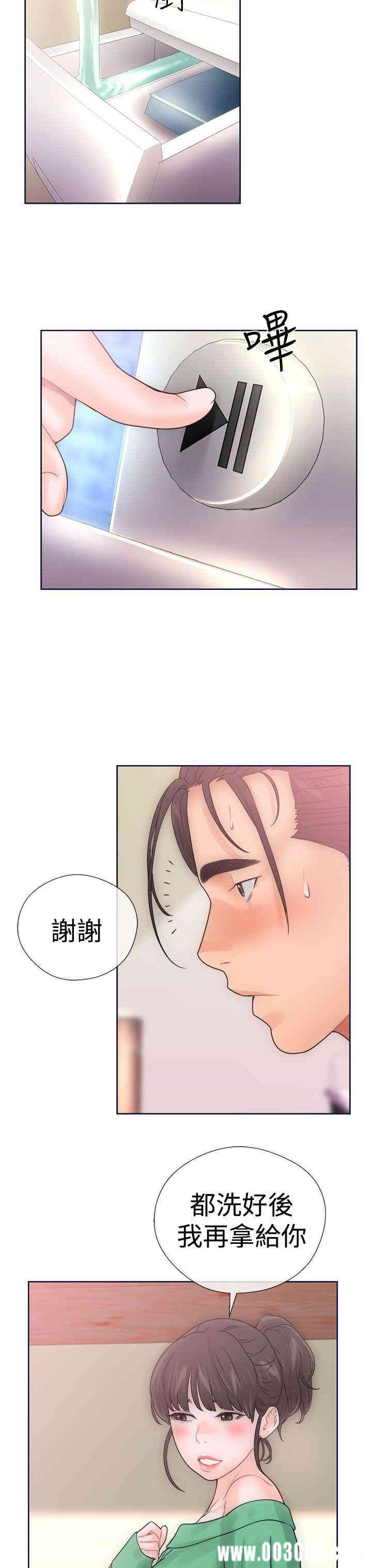 韩国漫画解禁:初始的快感韩漫_解禁:初始的快感-第9话在线免费阅读-韩国漫画-第7张图片