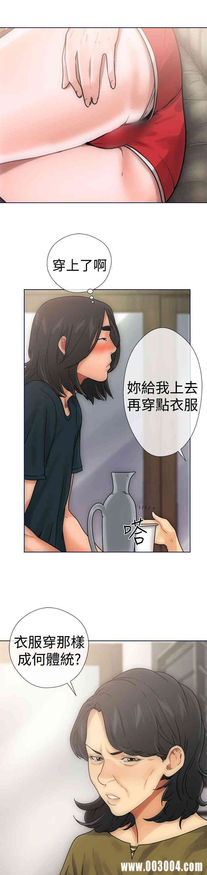 韩国漫画解禁:初始的快感韩漫_解禁:初始的快感-第9话在线免费阅读-韩国漫画-第15张图片