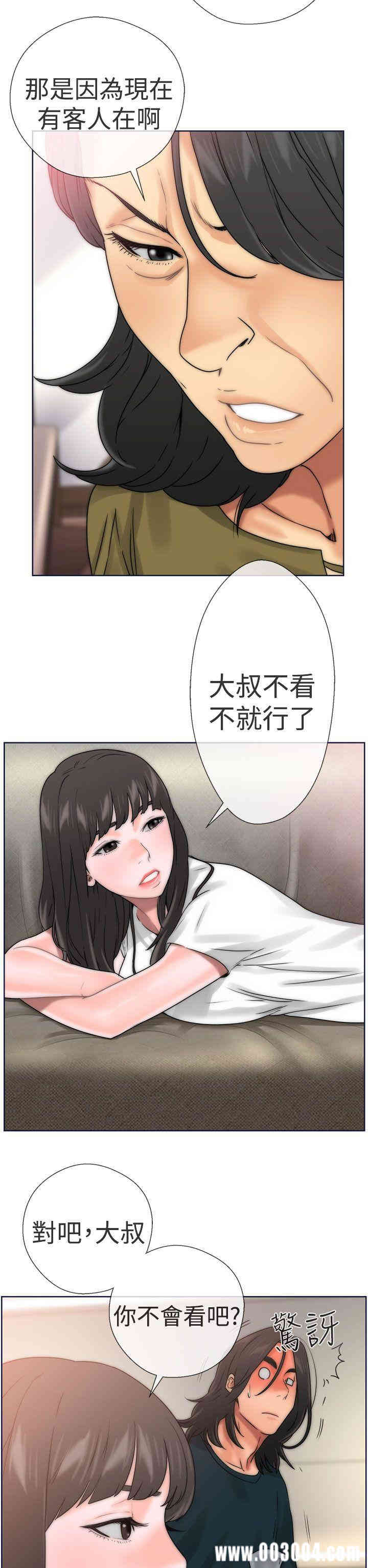 韩国漫画解禁:初始的快感韩漫_解禁:初始的快感-第9话在线免费阅读-韩国漫画-第18张图片